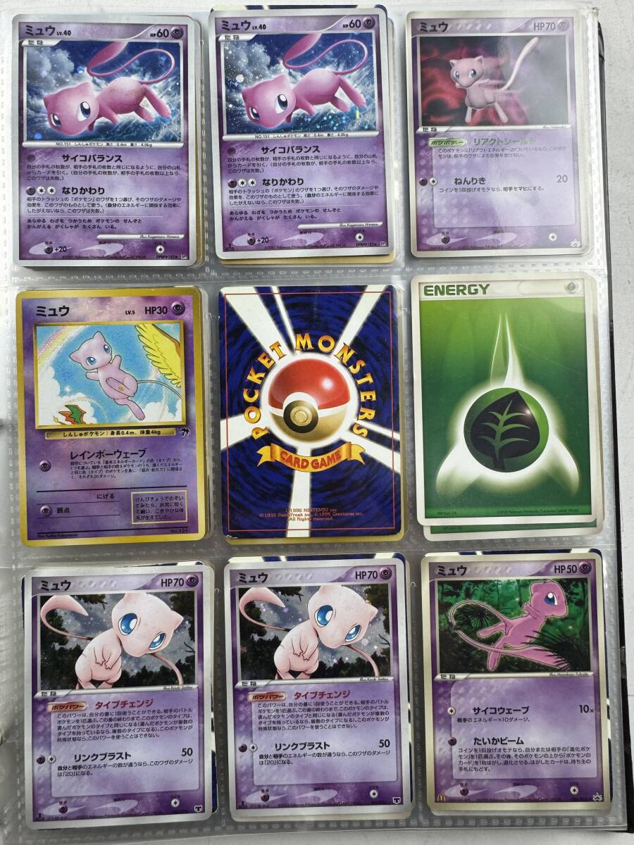 Yahoo!オークション -「ポケモン カード 初期」(まとめ売り