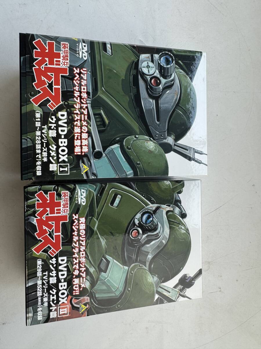 Yahoo!オークション -「装甲騎兵ボトムズ dvd box」の落札相場 Yahoo!オークション -「装甲騎兵ボトムズ dvd box」の落札相場