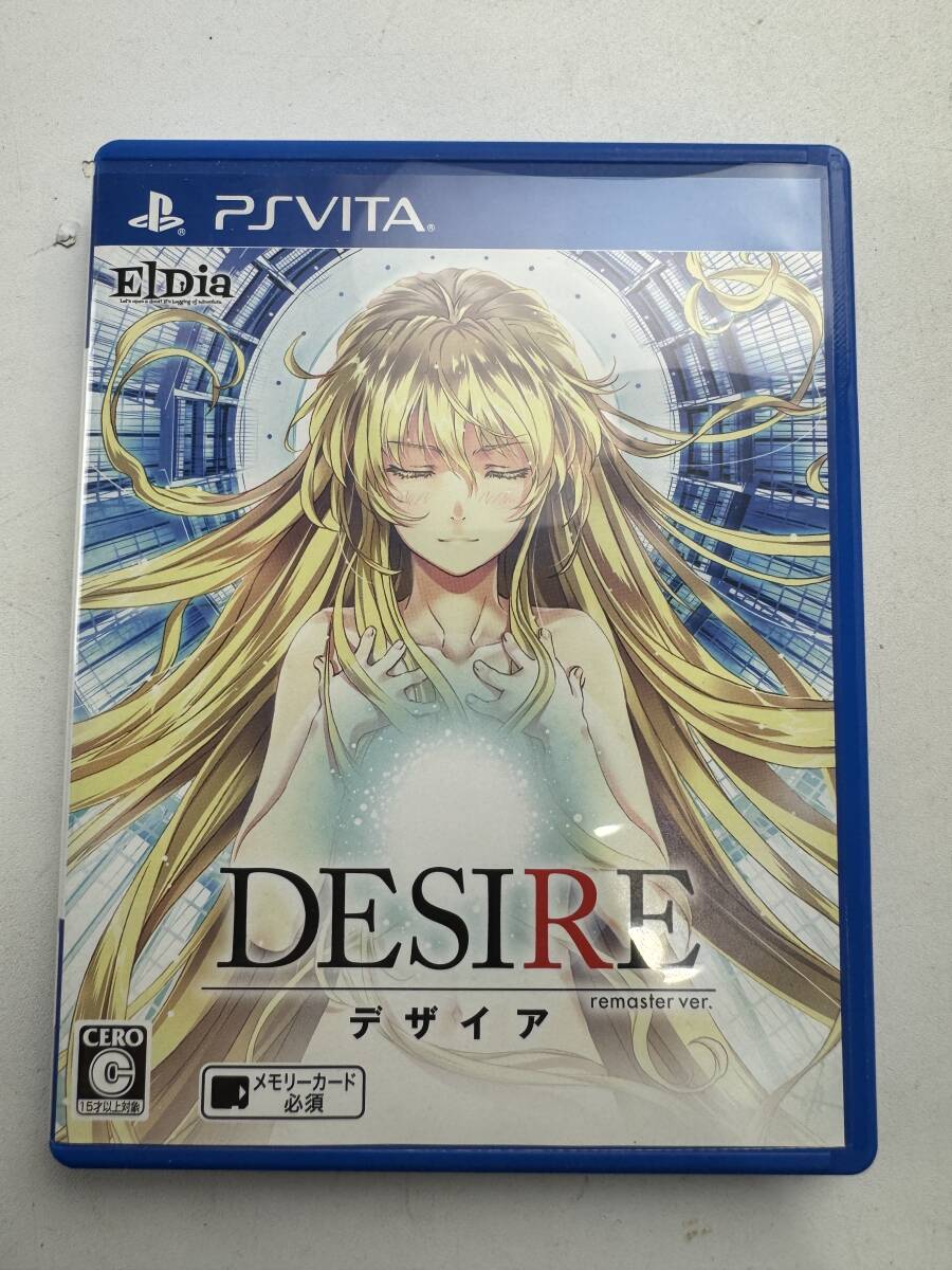 DESIRE remaster ver.【買取価格】｜ゲオの宅配買取