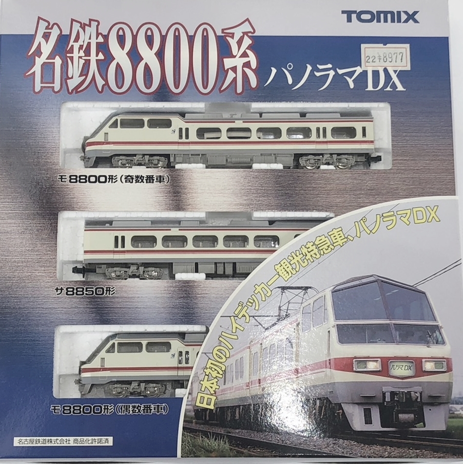 2025年最新】Yahoo!オークション -名鉄 モの中古品・新品・未 2025年最新】Yahoo!オークション -名鉄 モの中古品・新品・未