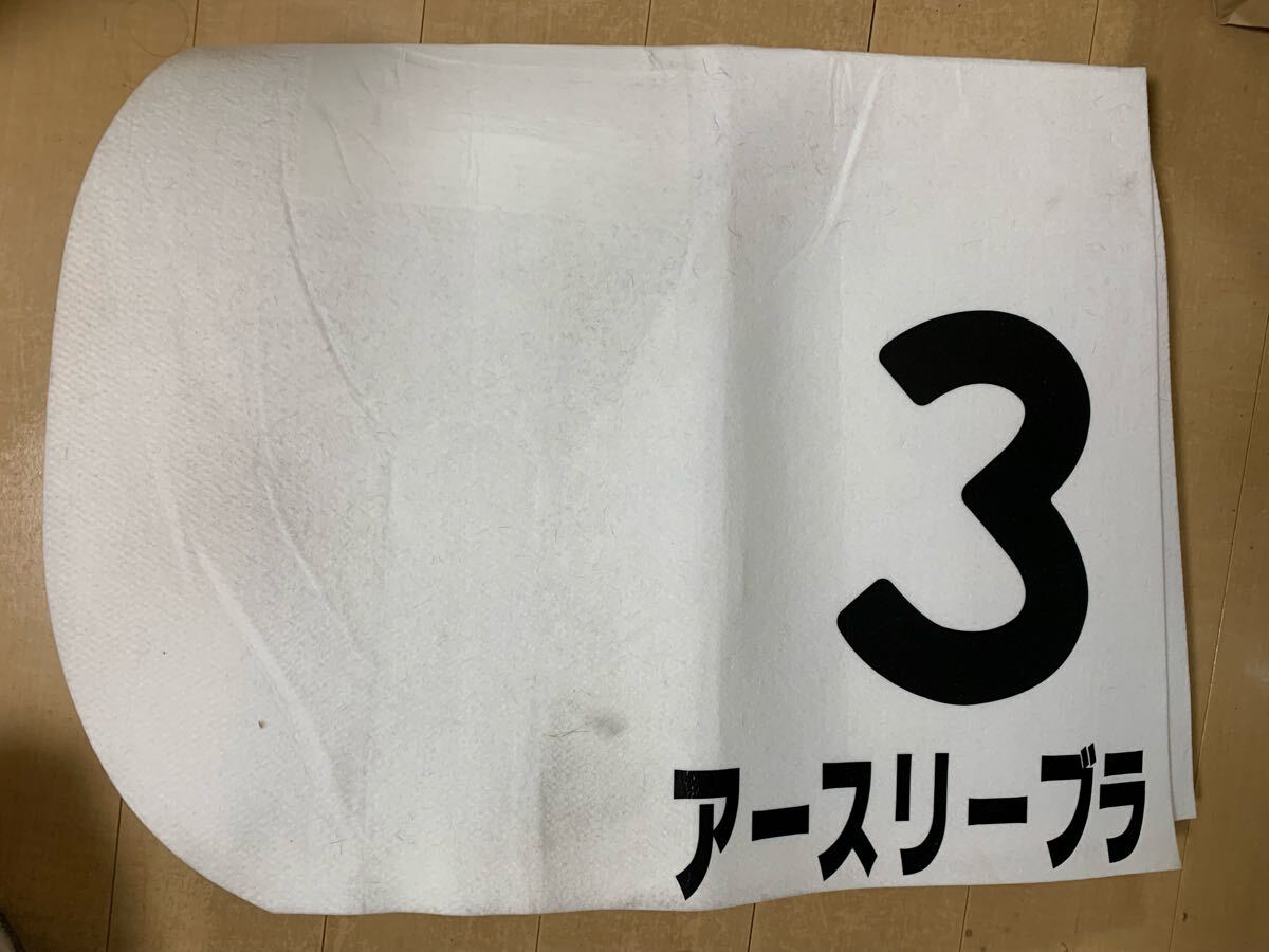 2025年最新】実使用ゼッケンの商品一覧 - Yahoo!オークション 2025年最新】実使用ゼッケンの商品一覧 - Yahoo!オークション