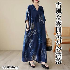 18☆人気商品☆和モダン 井桁模様 ゆったり ロングワンピース 半袖 ネイビー