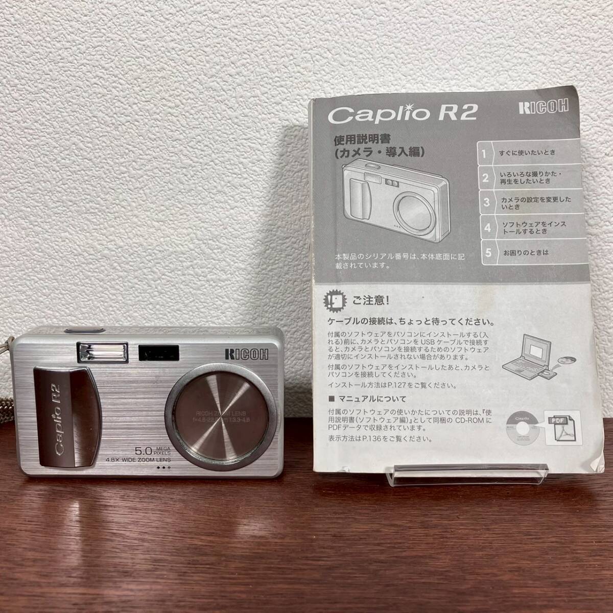 Yahoo!オークション -「caplio r2」の落札相場・落札価格 Yahoo!オークション -「caplio r2」の落札相場・落札価格