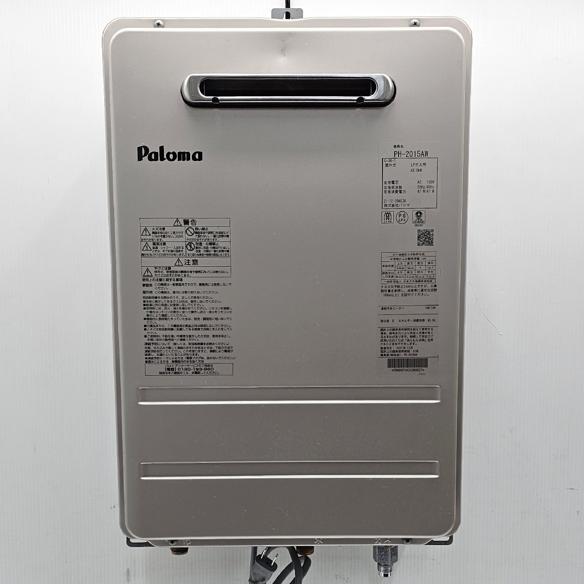 2025年最新】Yahoo!オークション -ph-2015awの中古品・新品・未 2025年最新】Yahoo!オークション -ph-2015awの中古品・新品・未