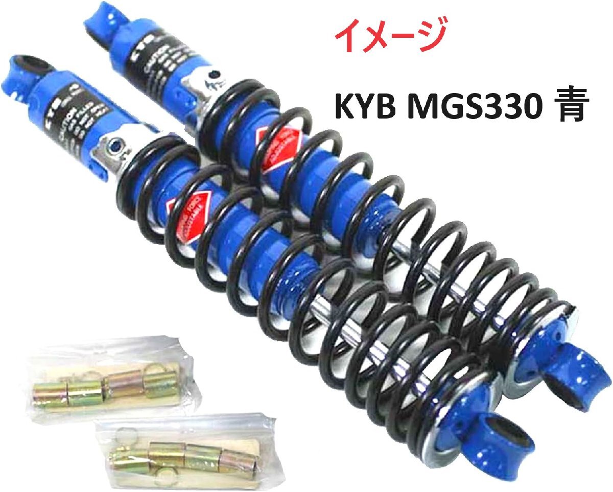 モンキー サスペンション リアショック 305 バイクの人気商品