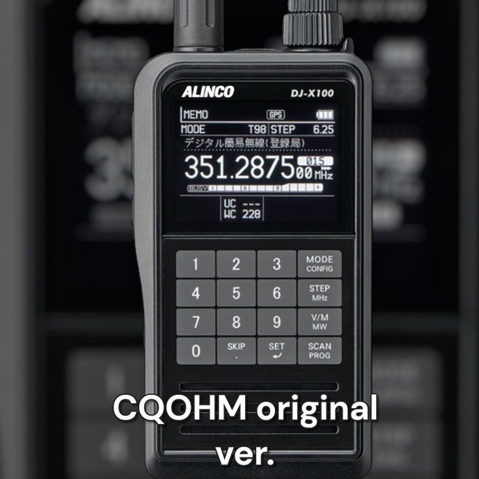 2025年最新】Yahoo!オークション -alinco dj-x100の中古品・新品 2025年最新】Yahoo!オークション -alinco dj-x100の中古品・新品