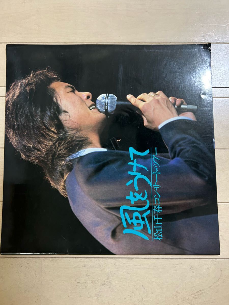 2025年最新】Yahoo!オークション -高見沢俊彦(THE ALFEE)の中古