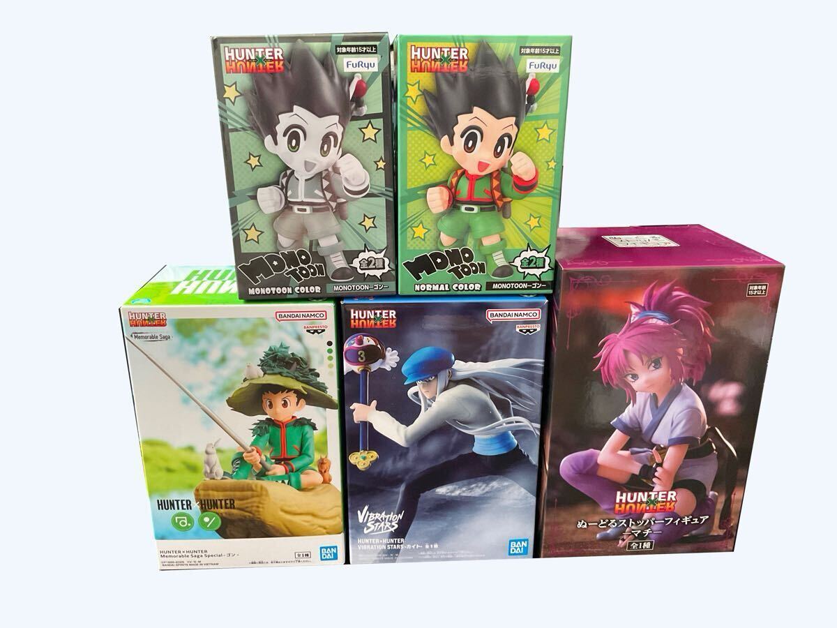 HUNTER×HUNTER_ねんどろいど レオリオ | 公式グッズ・公式