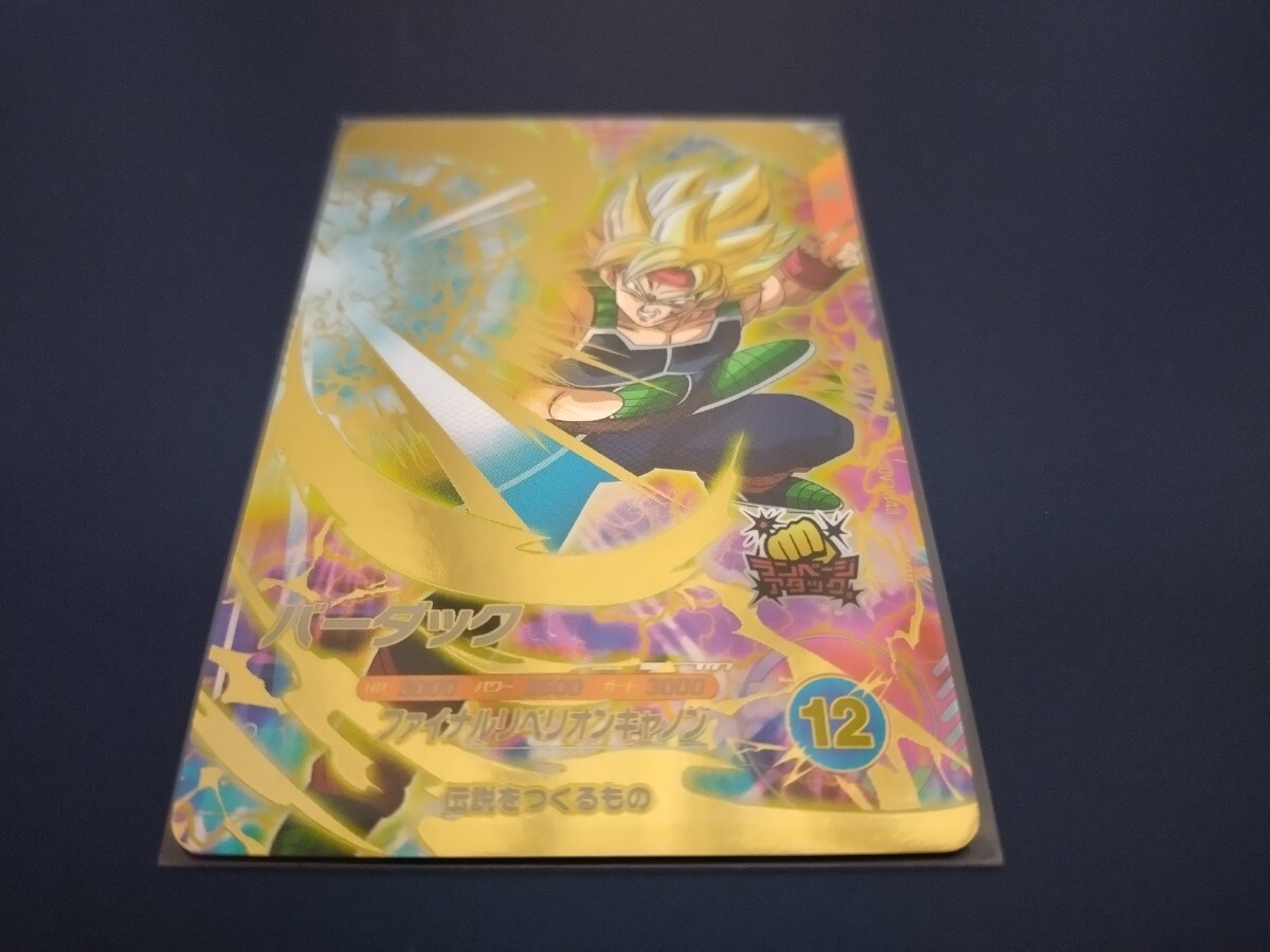 Yahoo!オークション -「no169」(ドラゴンボールカードダス Yahoo!オークション -「no169」(ドラゴンボールカードダス