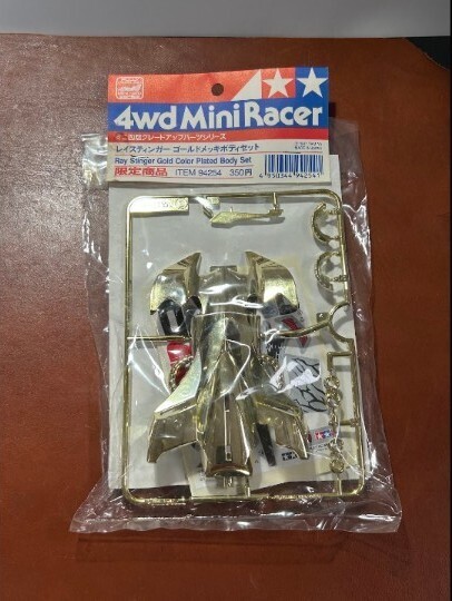 【限定当時物】タミヤミニ四駆 レイスティンガー ゴールドメッキボディセット TAMIYA 4WD Mini Racer Ray Stinger Gold Plated Set