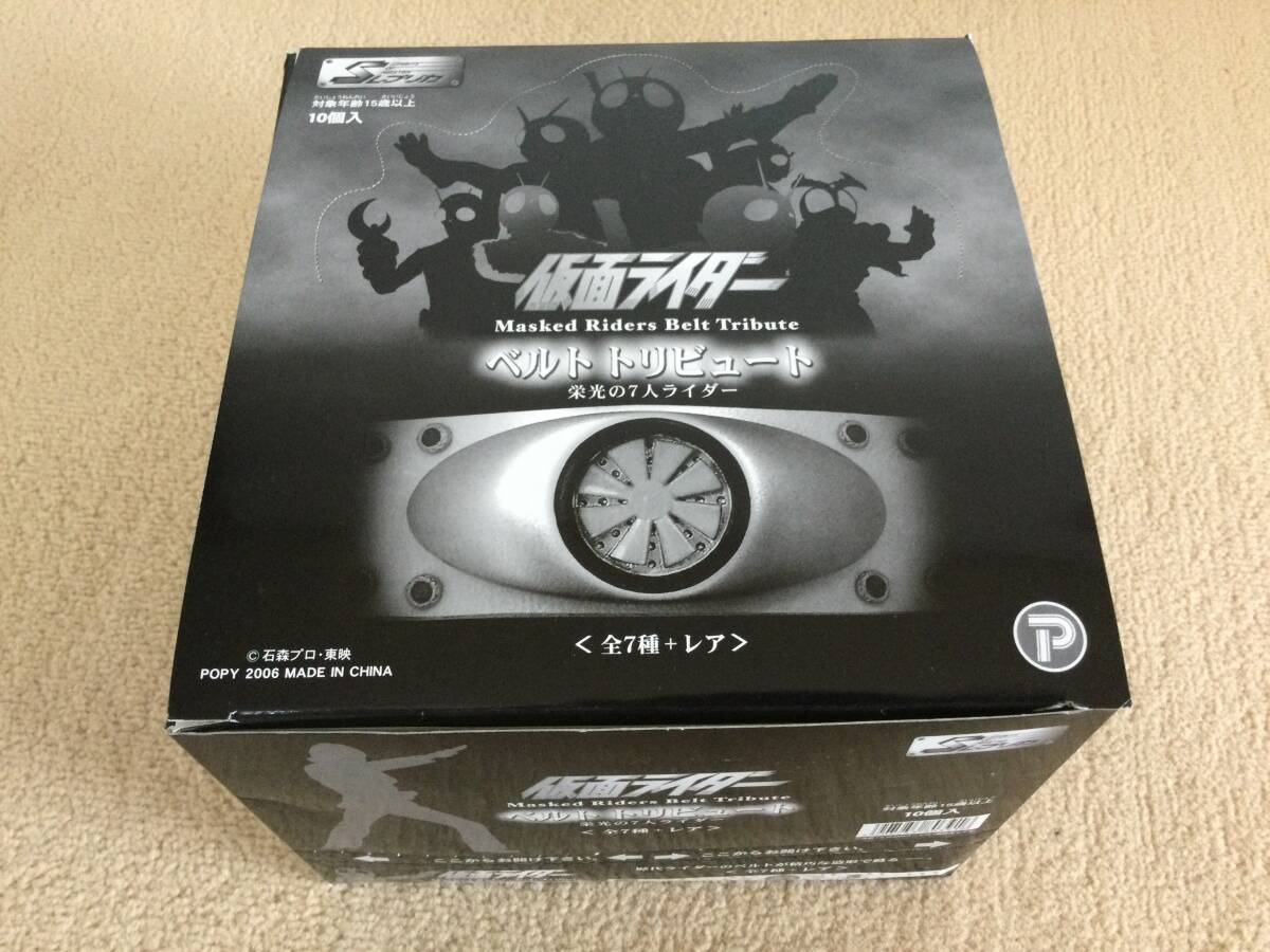 激レア レトロ 当時物 仮面ライダーベルト トリビュート まとめ
