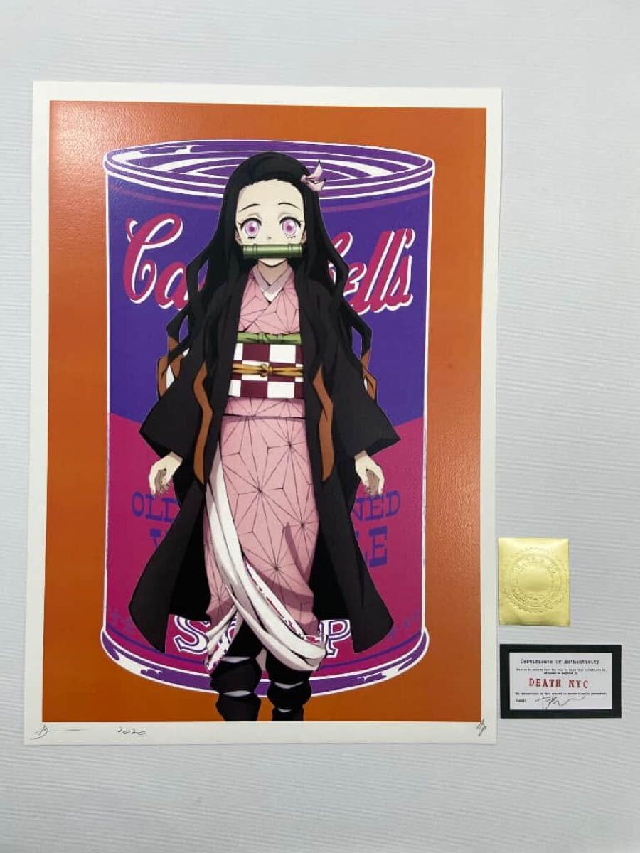 Yahoo!オークション -「鬼滅の刃」(版画) (美術品)の落札相場 Yahoo!オークション -「鬼滅の刃」(版画) (美術品)の落札相場