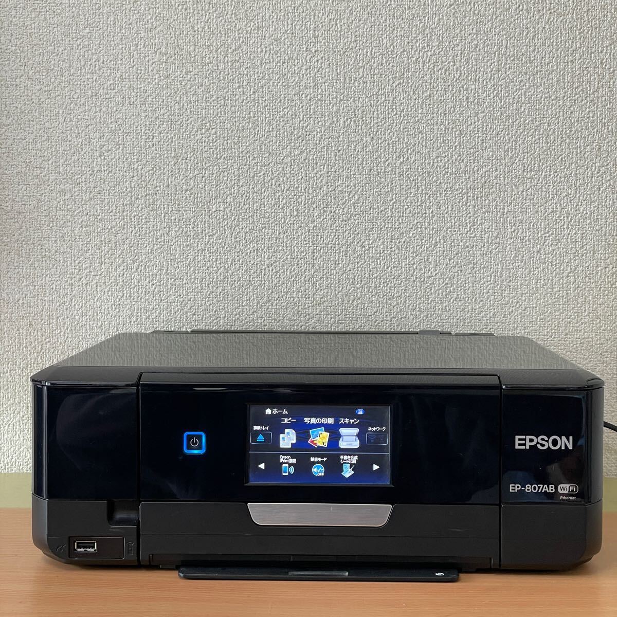 2025年最新】Yahoo!オークション -ep-807の中古品・新品・未使用 2025年最新】Yahoo!オークション -ep-807の中古品・新品・未使用