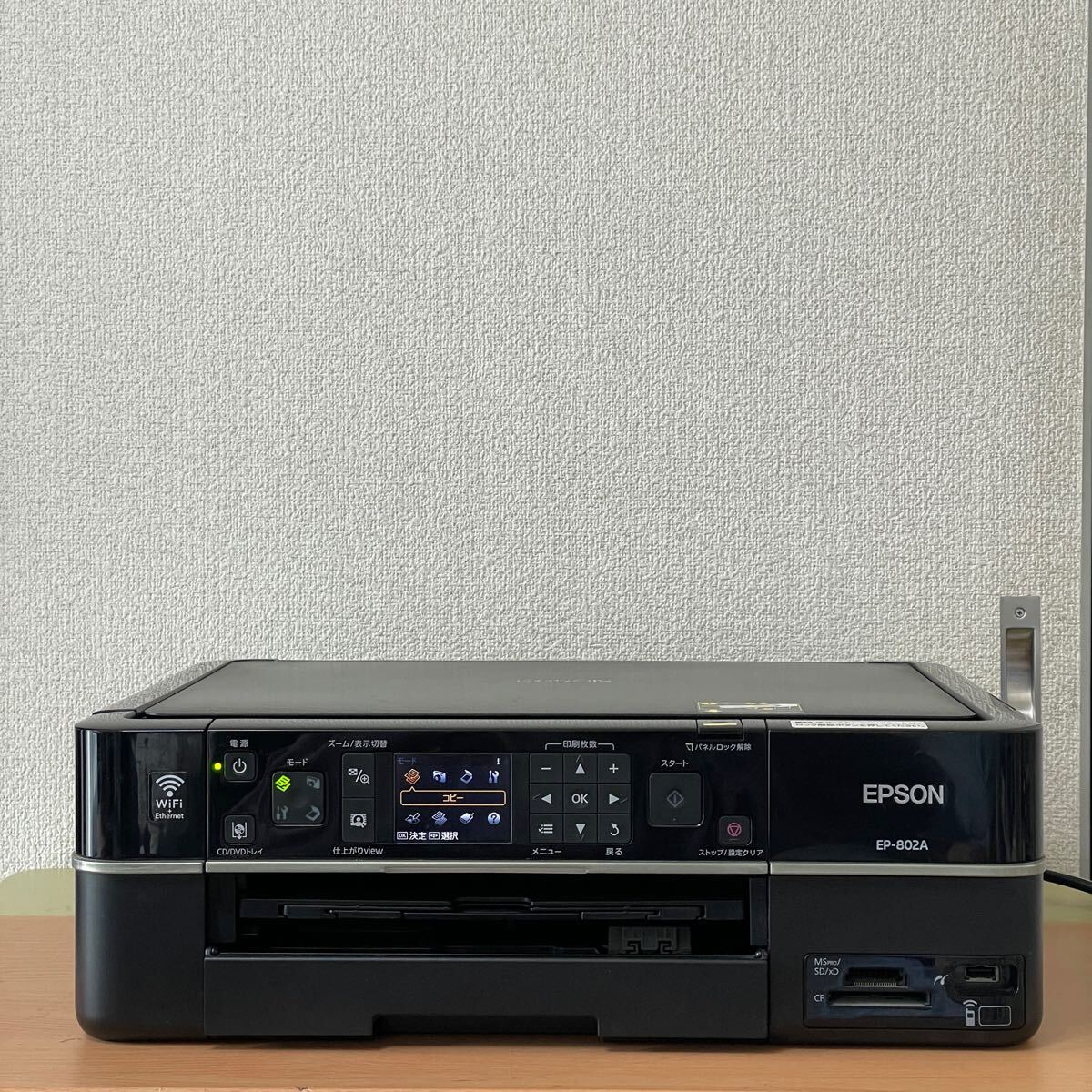 2025年最新】Yahoo!オークション -ep-802aの中古品・新品・未 2025年最新】Yahoo!オークション -ep-802aの中古品・新品・未