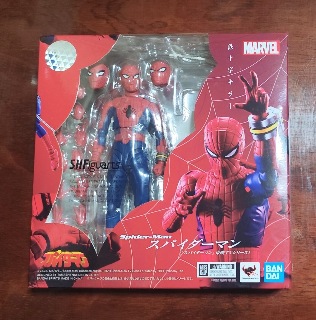 Yahoo!オークション -「スパイダーマン 東映」の落札相場・落札価格 Yahoo!オークション -「スパイダーマン 東映」の落札相場・落札価格
