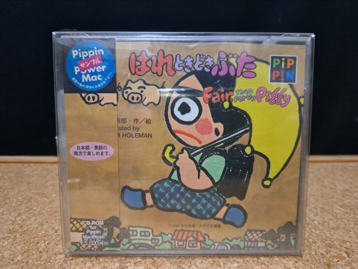 Yahoo!オークション -「ピピンアットマーク」(ゲーム) の落札 Yahoo!オークション -「ピピンアットマーク」(ゲーム) の落札