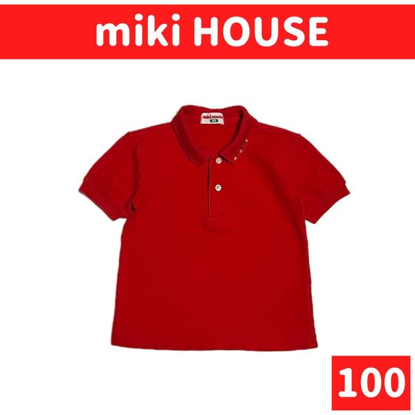 miki HOUSE/ミキハウス 半袖 ポロシャツ size100 赤