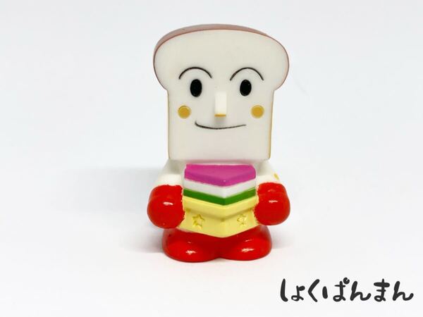食パンマン/あつまれアンパンマン P60ソフビ 指人形 T-196