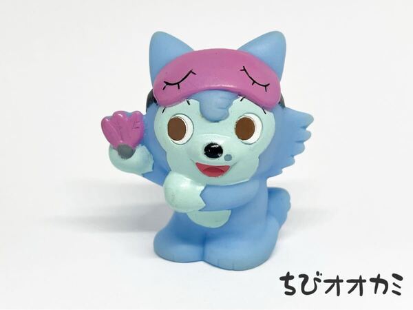 ちびオオカミ/2011 あつまれアンパンマン P43 ソフビ 指人形 T-268
