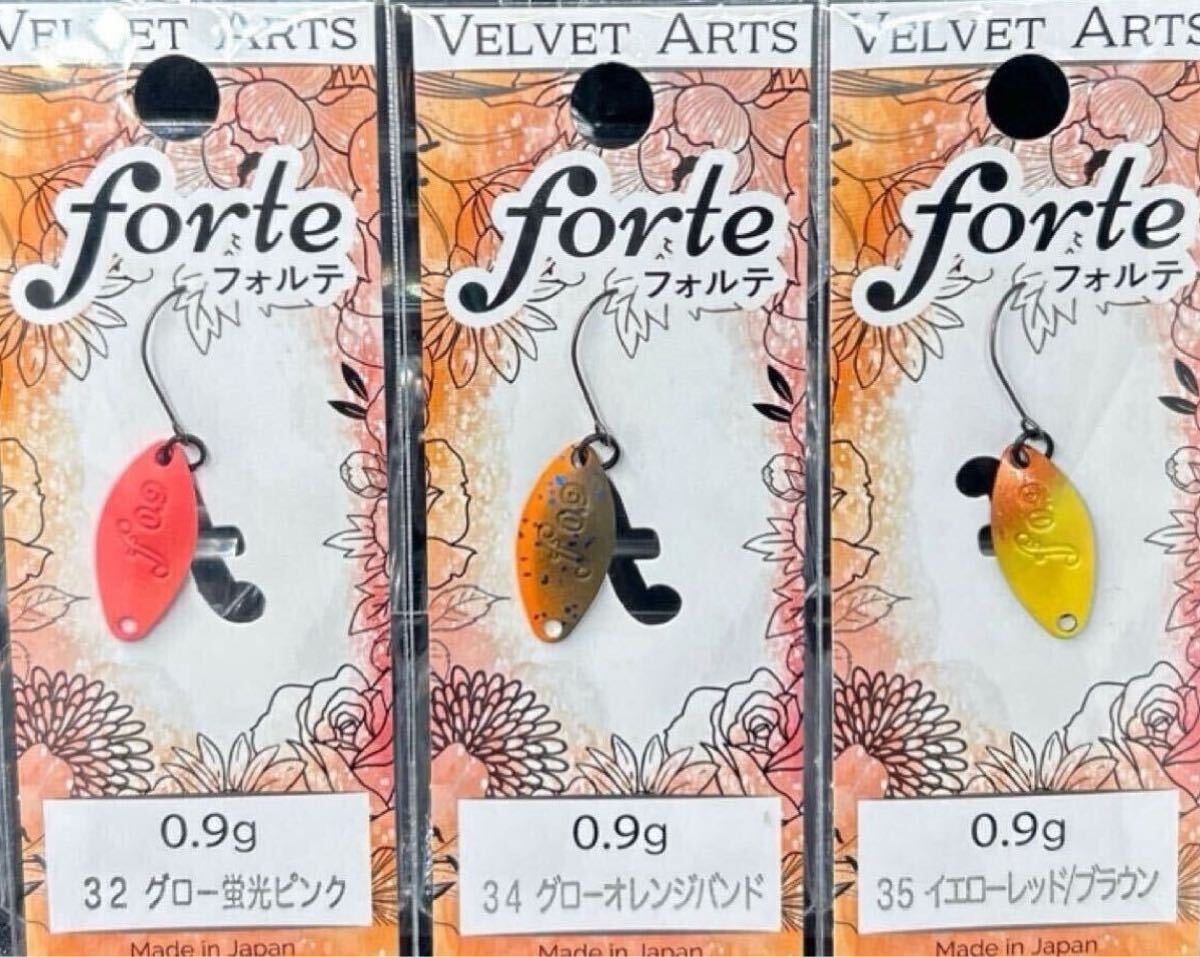 2025年最新】ベルベットアーツ フォルテのハードルアー商品特集 2025年最新】ベルベットアーツ フォルテのハードルアー商品特集