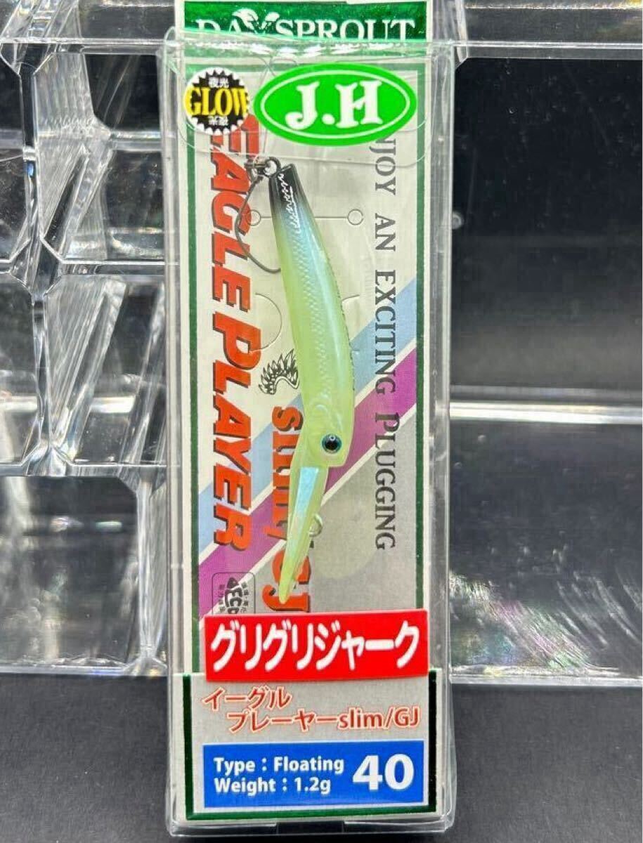 2025年最新】Yahoo!オークション -グローン 城峰の中古品・新品