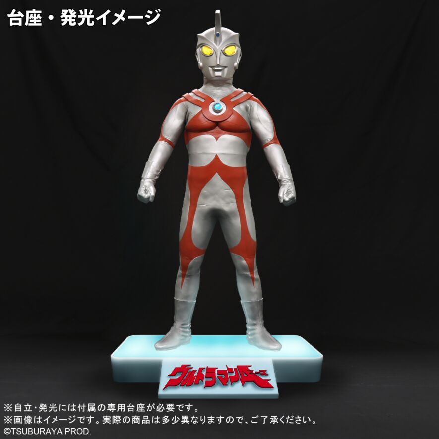 2025年最新】Yahoo!オークション -エクスプラスウルトラマンの 2025年最新】Yahoo!オークション -エクスプラスウルトラマンの