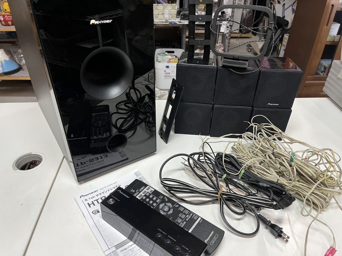 2025年最新】Yahoo!オークション -pioneer 5.1chの中古品・新品 2025年最新】Yahoo!オークション -pioneer 5.1chの中古品・新品