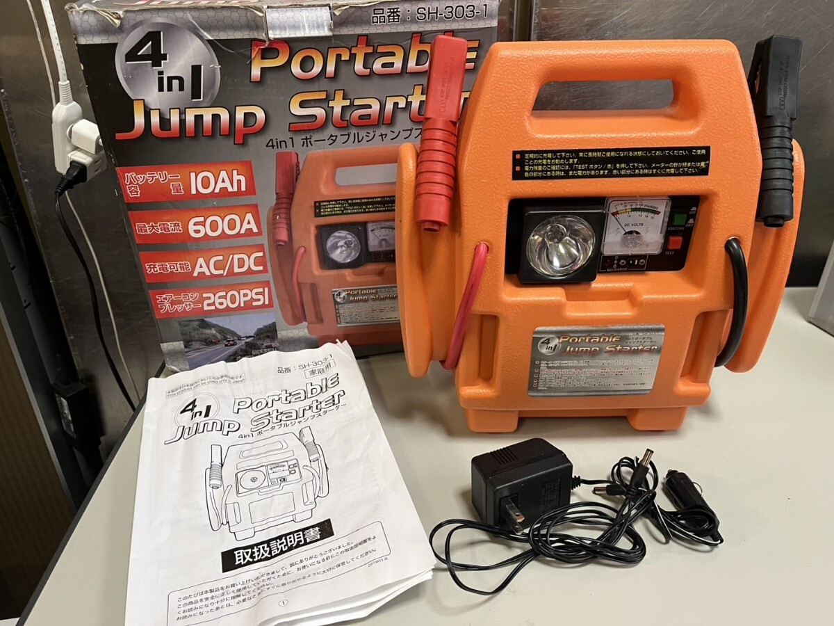 メルテック ジャンプスターター 大自工業 Meltec 大容量 MP-2