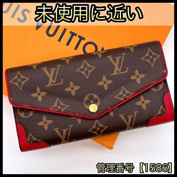 LOUIS VUITTON ルイヴィトン 財布 モノグラム ポルトフォイユ サラ レティーロ 赤 レッド 正規品 鑑定済み 本物 美品 レディース 茶 1586