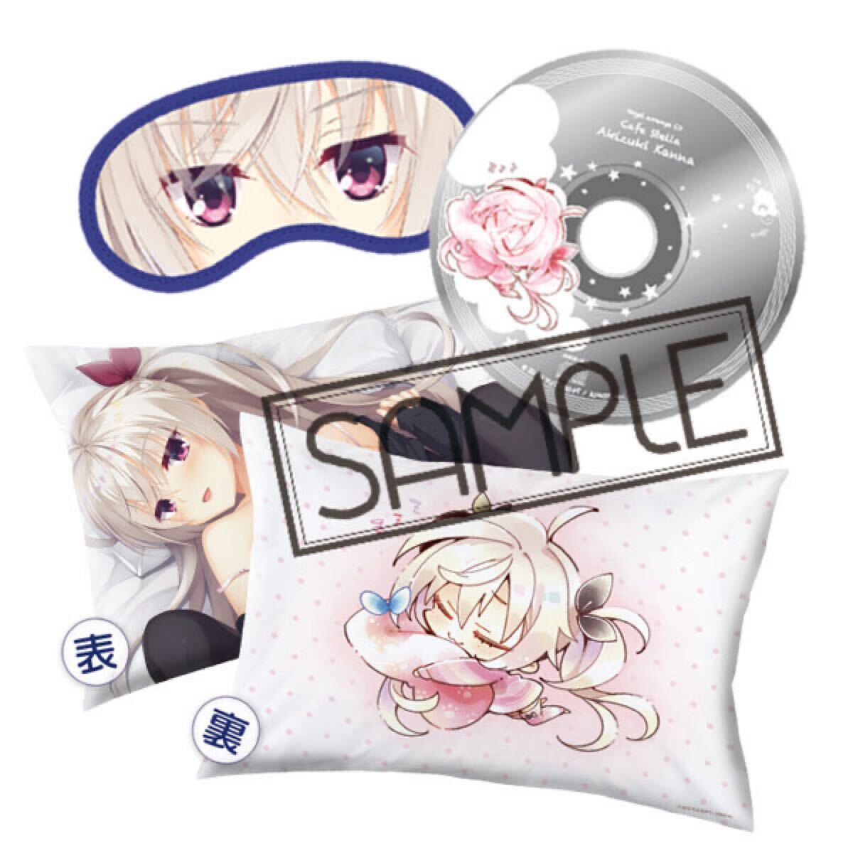 Yahoo!オークション -「明月栞那」の落札相場・落札価格