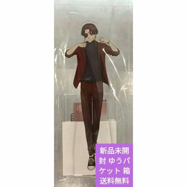 WIND BREAKER アクリルスタンド/蘇枋 隼飛