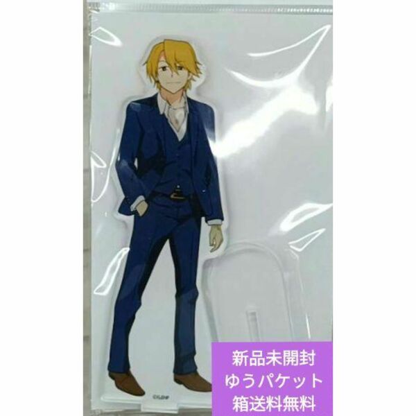 えぶりでいホスト アクリルスタンド リョーイチ