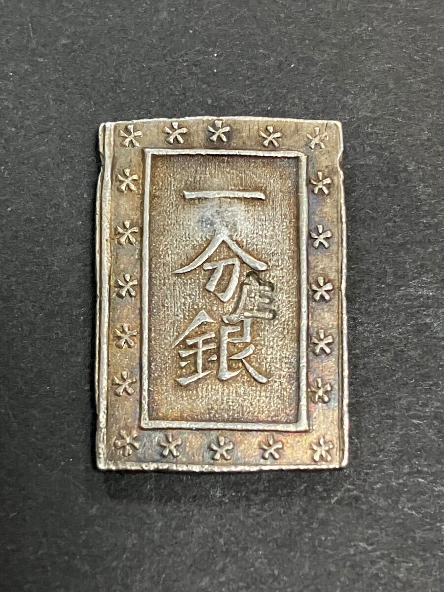 2025年最新】Yahoo!オークション -一分銀(硬貨)の中古品・新品 2025年最新】Yahoo!オークション -一分銀(硬貨)の中古品・新品