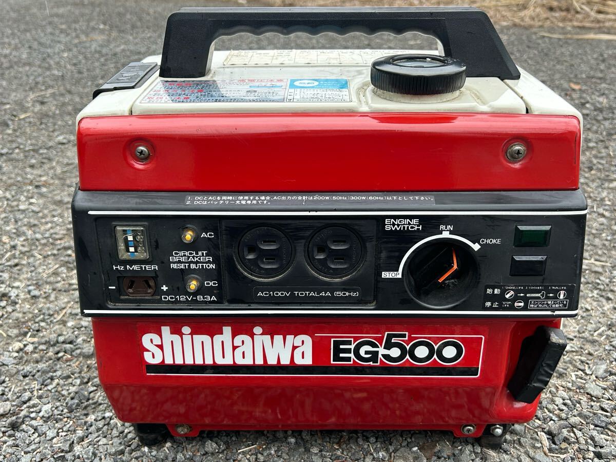 Yahoo!オークション -「eg-500?」(発電機、変圧器、充電器 Yahoo!オークション -「eg-500?」(発電機、変圧器、充電器