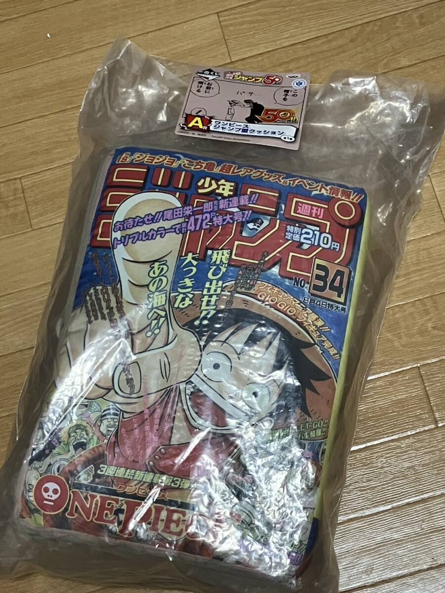 2025年最新】Yahoo!オークション -ジャンプ50周年 2025年最新】Yahoo!オークション -ジャンプ50周年