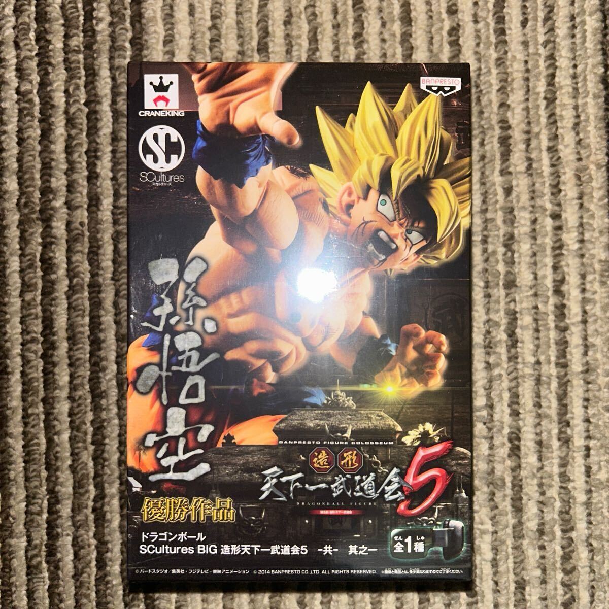Yahoo!オークション - ドラゴンボールZ ムービーコレクション Yahoo!オークション - ドラゴンボールZ ムービーコレクション