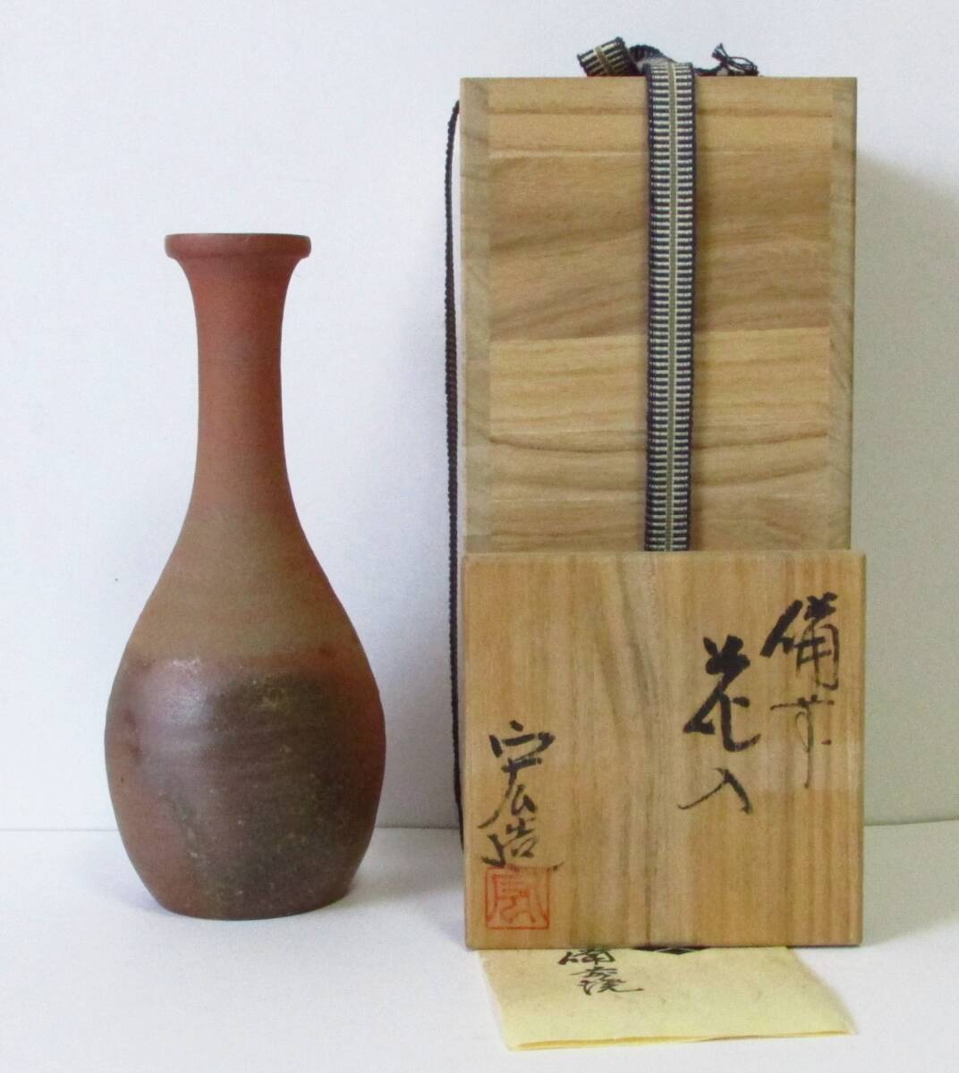 2025年最新】Yahoo!オークション -木村宏造の中古品・新品・未 2025年最新】Yahoo!オークション -木村宏造の中古品・新品・未
