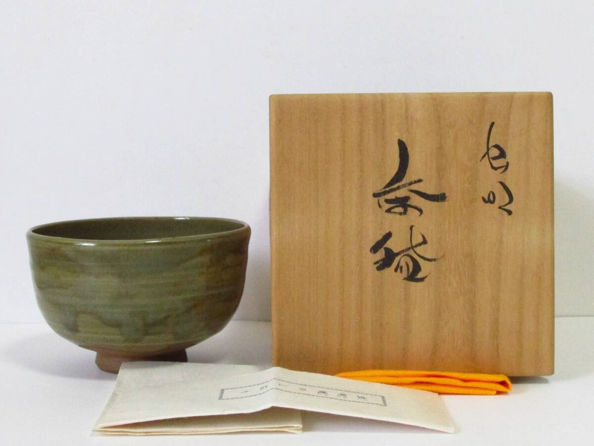 2025年最新】Yahoo!オークション -虫明焼の中古品・新品・未使用 2025年最新】Yahoo!オークション -虫明焼の中古品・新品・未使用