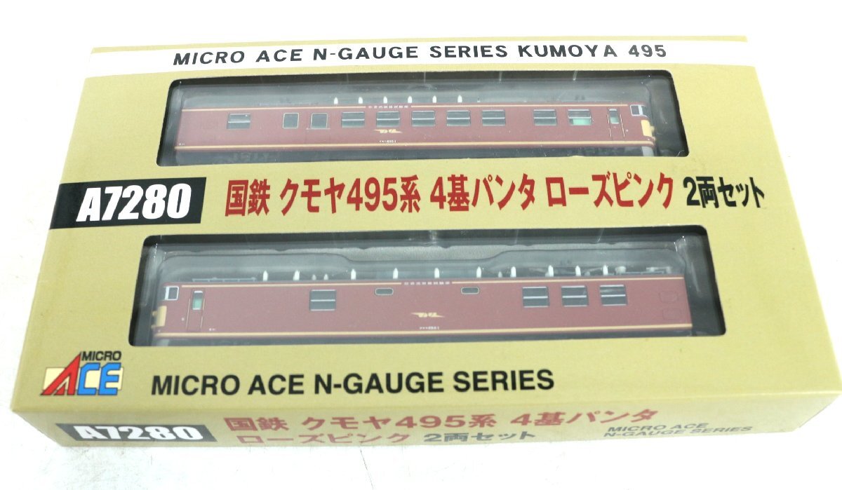 Yahoo!オークション -「クモヤ495」(Nゲージ) (鉄道模型)の落札 Yahoo!オークション -「クモヤ495」(Nゲージ) (鉄道模型)の落札