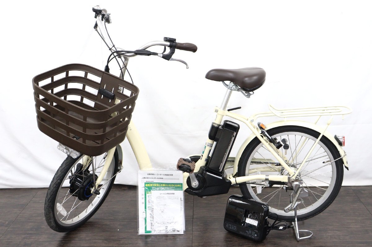 2025年最新】Yahoo!オークション -電動自転車 ブリヂストン 充電 2025年最新】Yahoo!オークション -電動自転車 ブリヂストン 充電