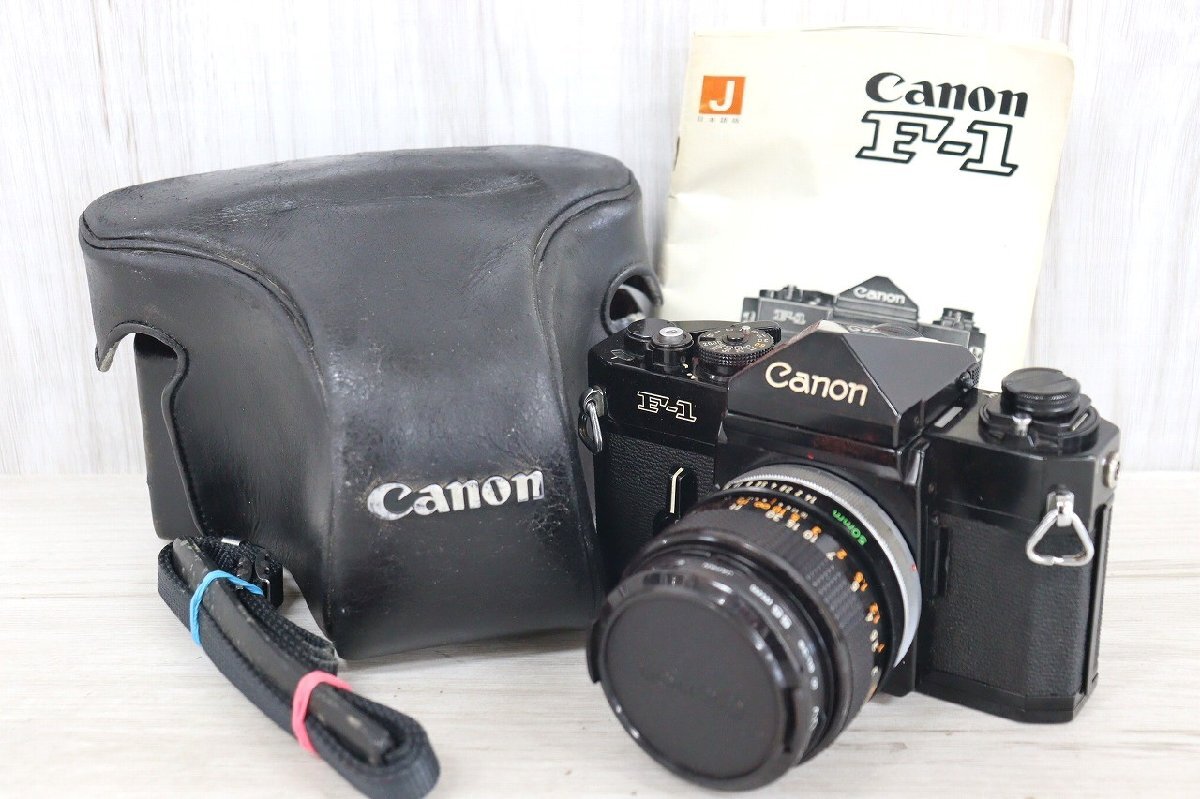 2025年最新】Yahoo!オークション -canon f-1 説明書の中古品 2025年最新】Yahoo!オークション -canon f-1 説明書の中古品