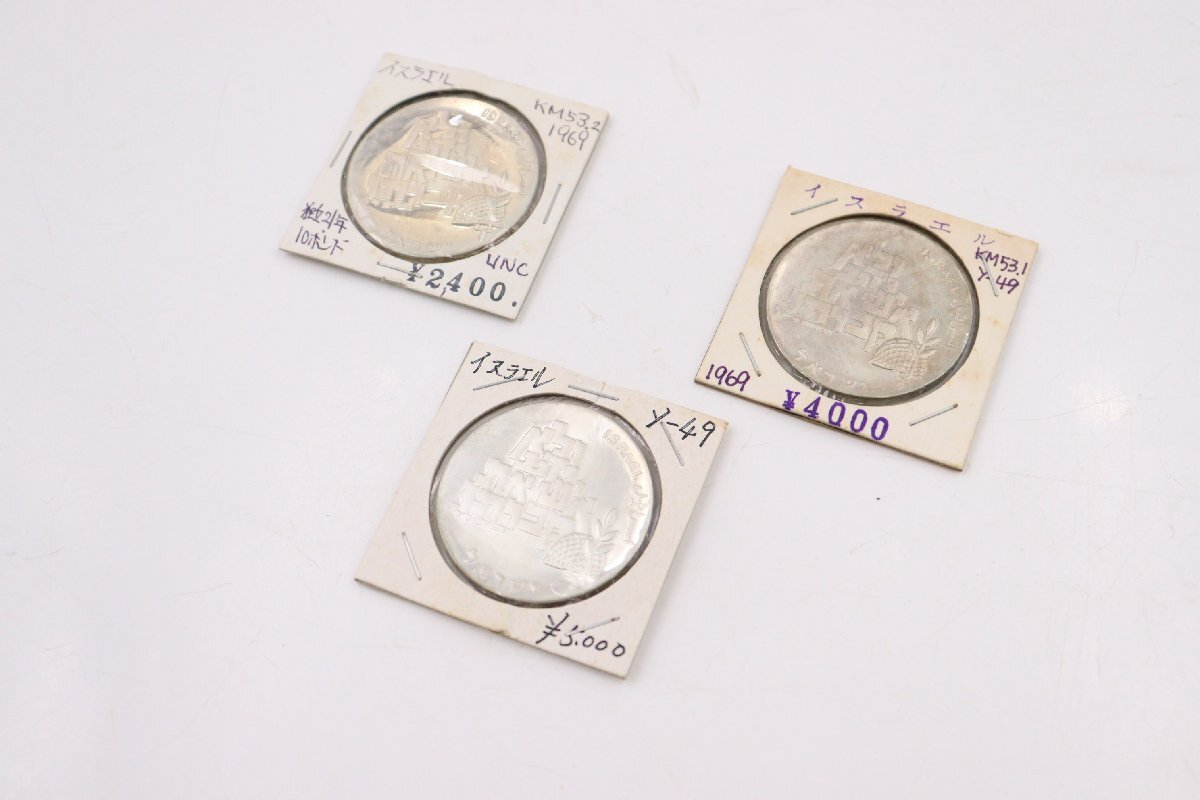 Yahoo!オークション - イスラエル 銀貨 銀貨 建国23周年(科学と