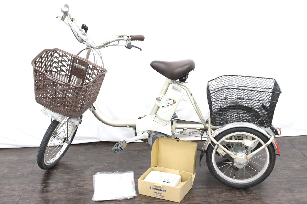 2025年最新】Yahoo!オークション -電動 自転車 三輪(自転車 2025年最新】Yahoo!オークション -電動 自転車 三輪(自転車