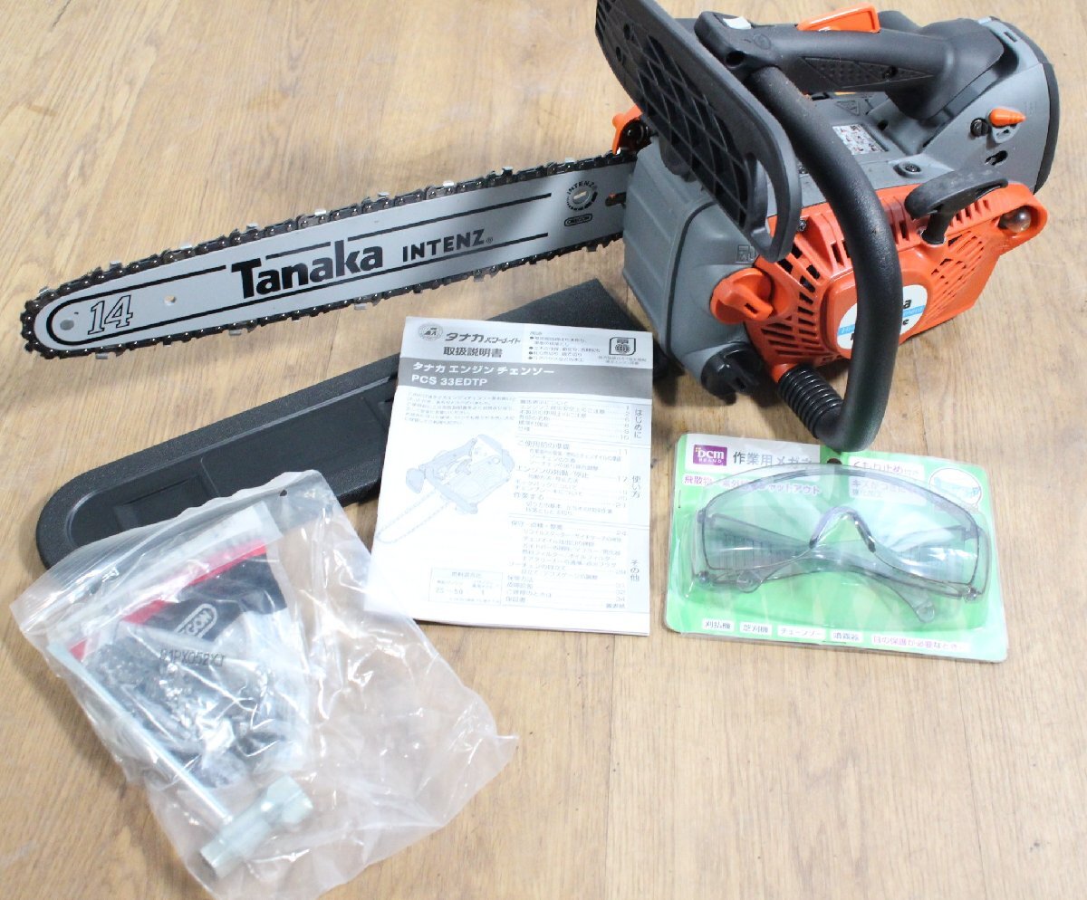 Yahoo!オークション -「チェーンソー tanaka」(チェーンソー Yahoo!オークション -「チェーンソー tanaka」(チェーンソー