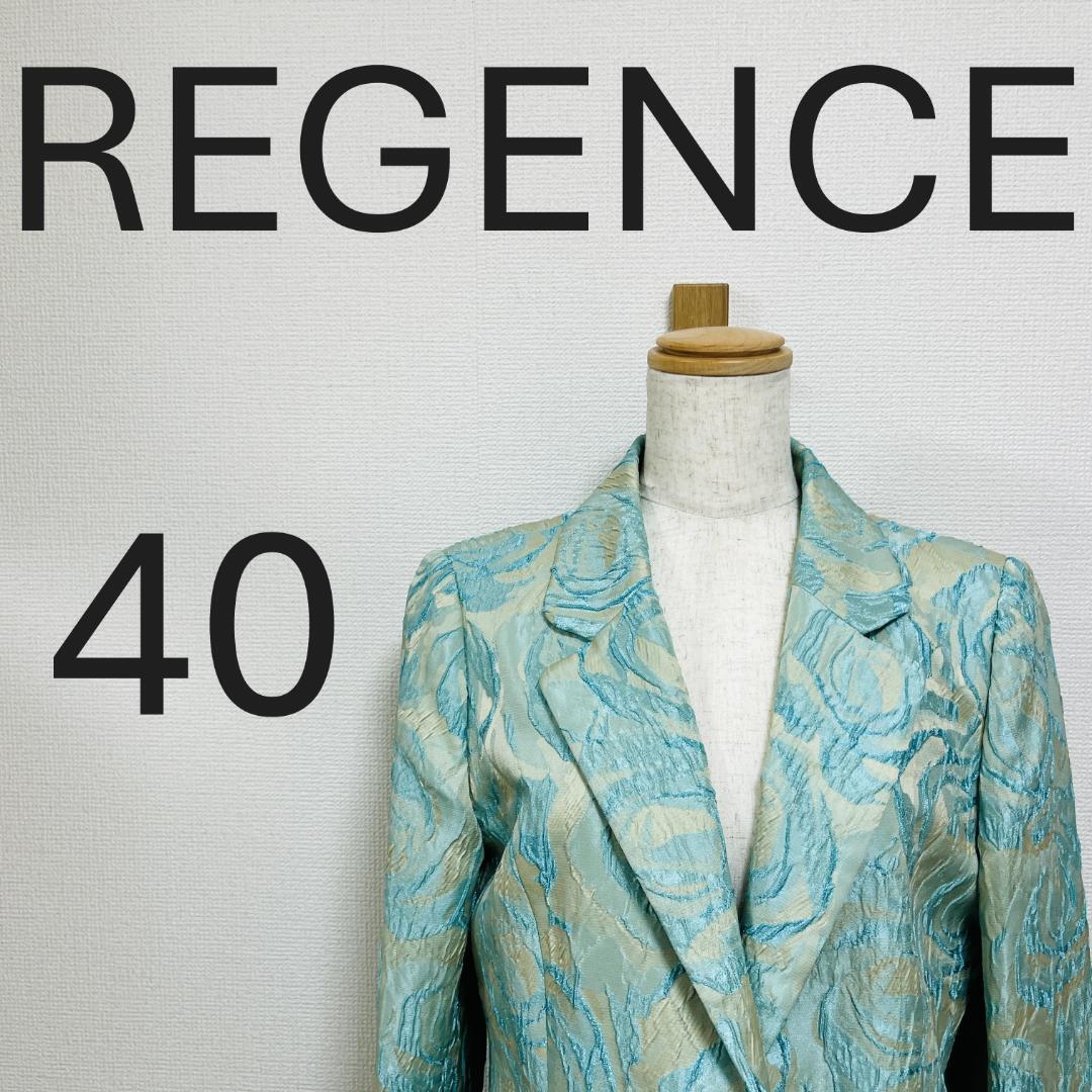 2025年最新】Yahoo!オークション -#regenceの中古品・新品・未 2025年最新】Yahoo!オークション -#regenceの中古品・新品・未
