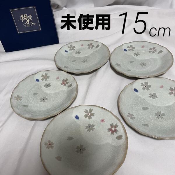 未使用 SUISEN 翠泉 銘々皿揃 5枚セット 花の乱 さくら 取皿 7796 F306B 和食器 陶器 桜 桜柄 グレー 土物
