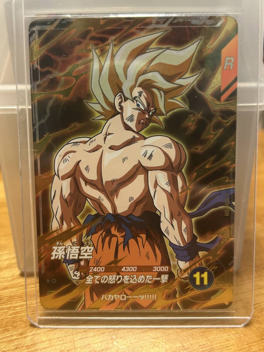 2025年最新】Yahoo!オークション - ドラゴンボールヒーローズ 2025年最新】Yahoo!オークション - ドラゴンボールヒーローズ