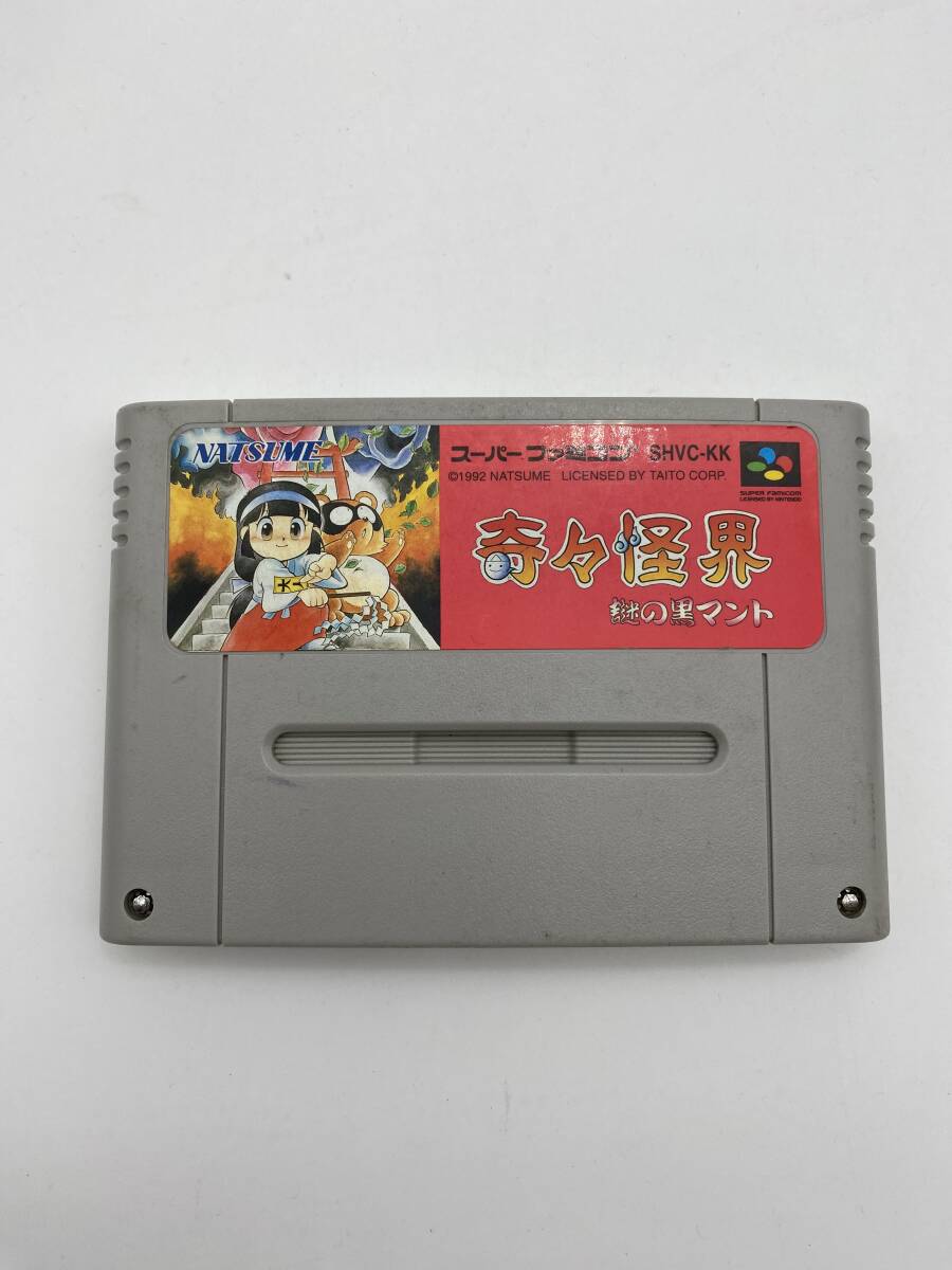 奇々怪界 謎の黒マント 箱、説明書付 スーパーファミコン 個人