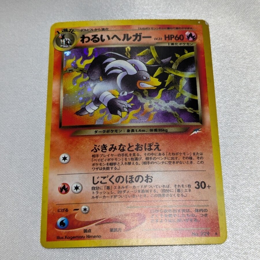 2025年最新】Yahoo!オークション -ポケモンカード 闇、そして光 2025年最新】Yahoo!オークション -ポケモンカード 闇、そして光