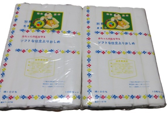 My Little Gumnut 布おむつ – Patty and Mira